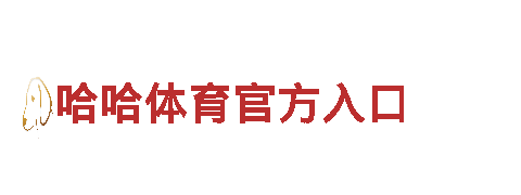 尽在亚搏体育App登录入口，专业游戏广告服务